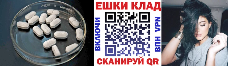 ЭКСТАЗИ MDMA  купить  сайты  даркнет Telegram  Белоусово 