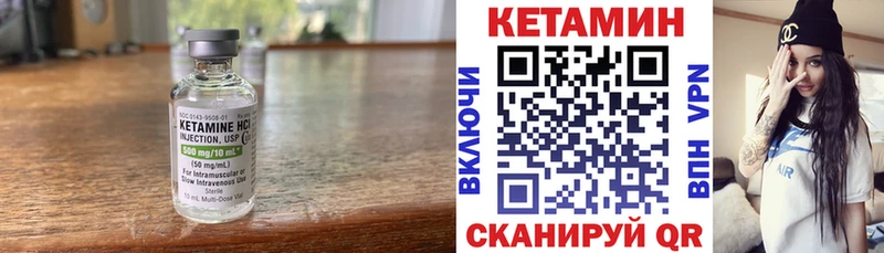МЕГА как зайти  где найти наркотики  Белоусово  Кетамин VHQ 