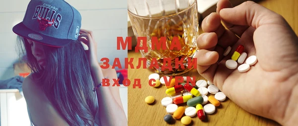бутират Белокуриха