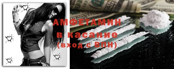 spice Белоозёрский