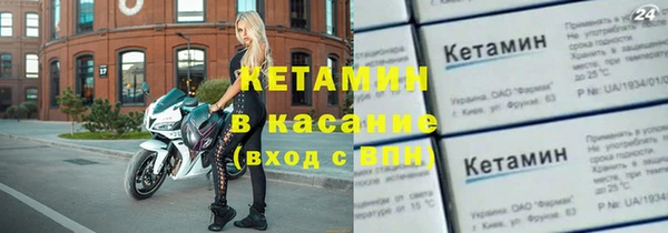 каннабис Богородицк