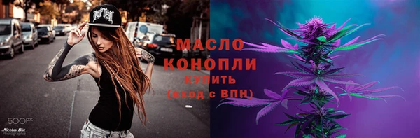 амф Богородск