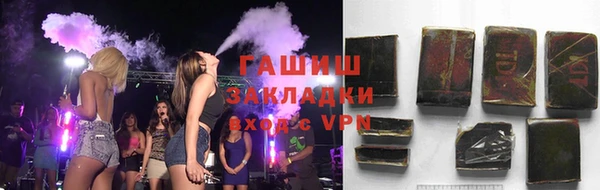 каннабис Богородицк