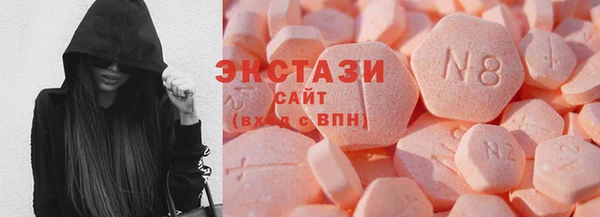 бутират Белокуриха