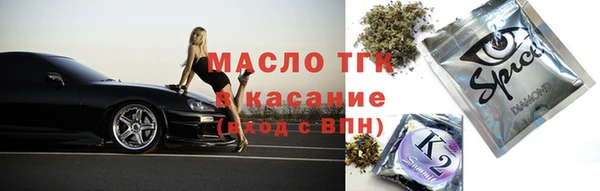 каннабис Богородицк