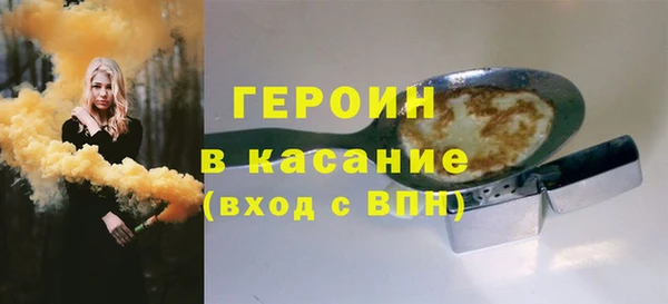 каннабис Богородицк