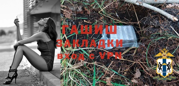 мет Беломорск
