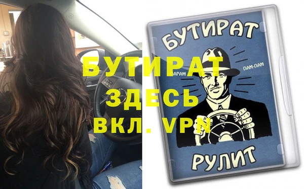 каннабис Богородицк