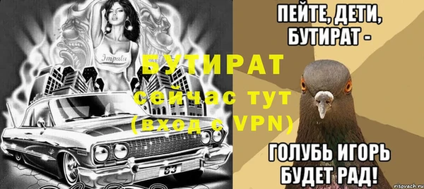 каннабис Богородицк