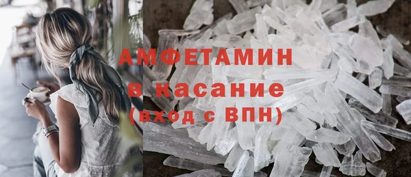 амф Богородск