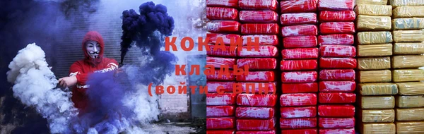 каннабис Богородицк