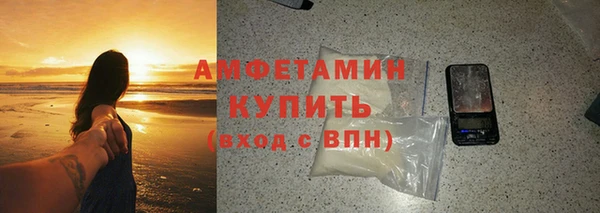 амф Богородск