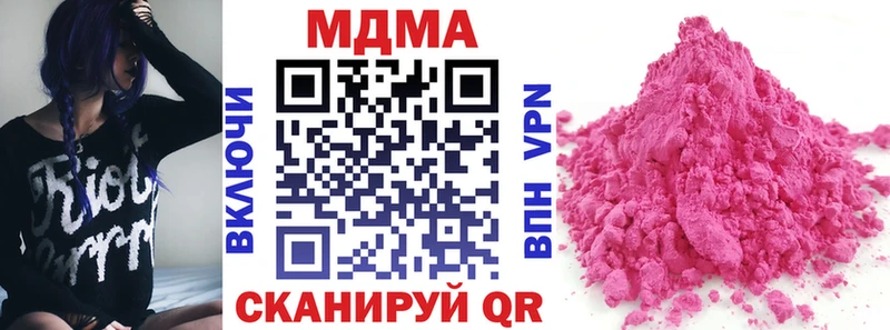 МДМА VHQ Белоусово