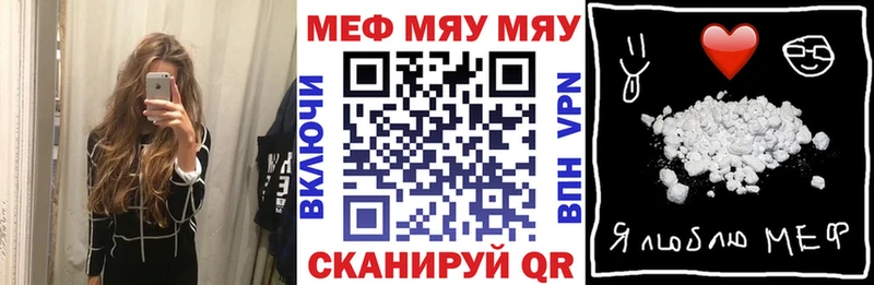 Меф 4 MMC  купить наркоту  Белоусово 