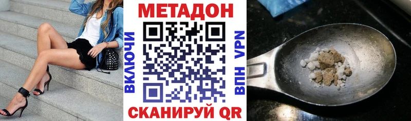 кракен зеркало  Белоусово  МЕТАДОН кристалл 
