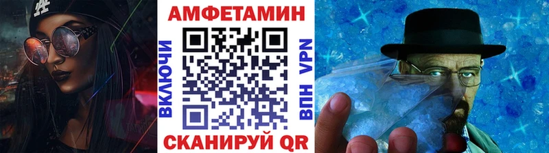 купить наркотик ОМГ ОМГ как войти Метамфетамин мет Белоусово