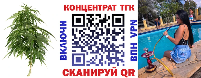 ТГК гашишное масло  shop состав  Белоусово 
