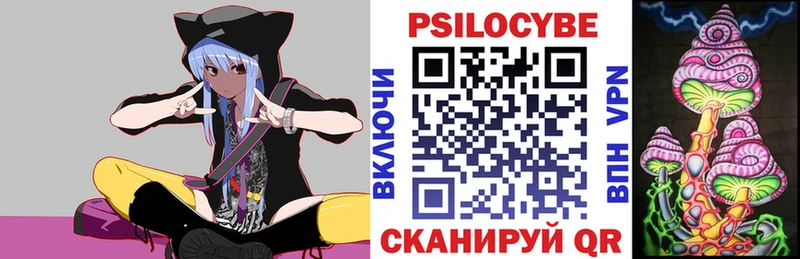 Галлюциногенные грибы мухоморы  Белоусово 